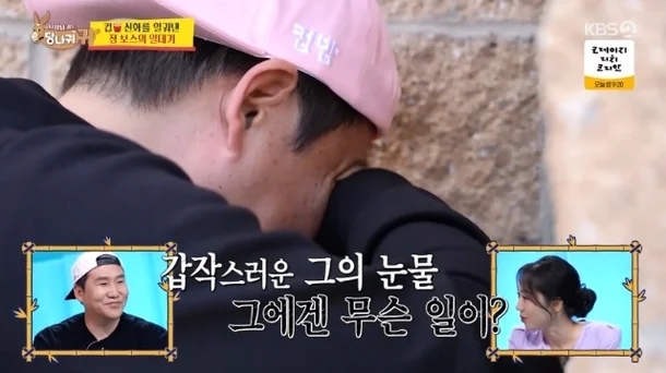 600억 CEO <b>송정훈</b>, <b>총격</b>·<b>절도</b> 고백…“5천만원 <b>피해</b>에 오열”