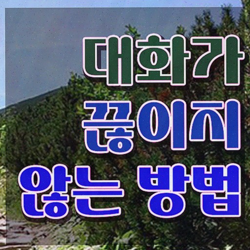  스피치지도사1급전문학교 , 스피치지도사 자격증 취득한 방법 정보를 알고싶다면