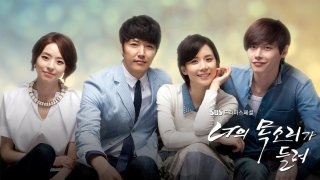  [한국 드라마 OST] 너의 목소리가 들려 (2013) - 왜 이제야 왔니