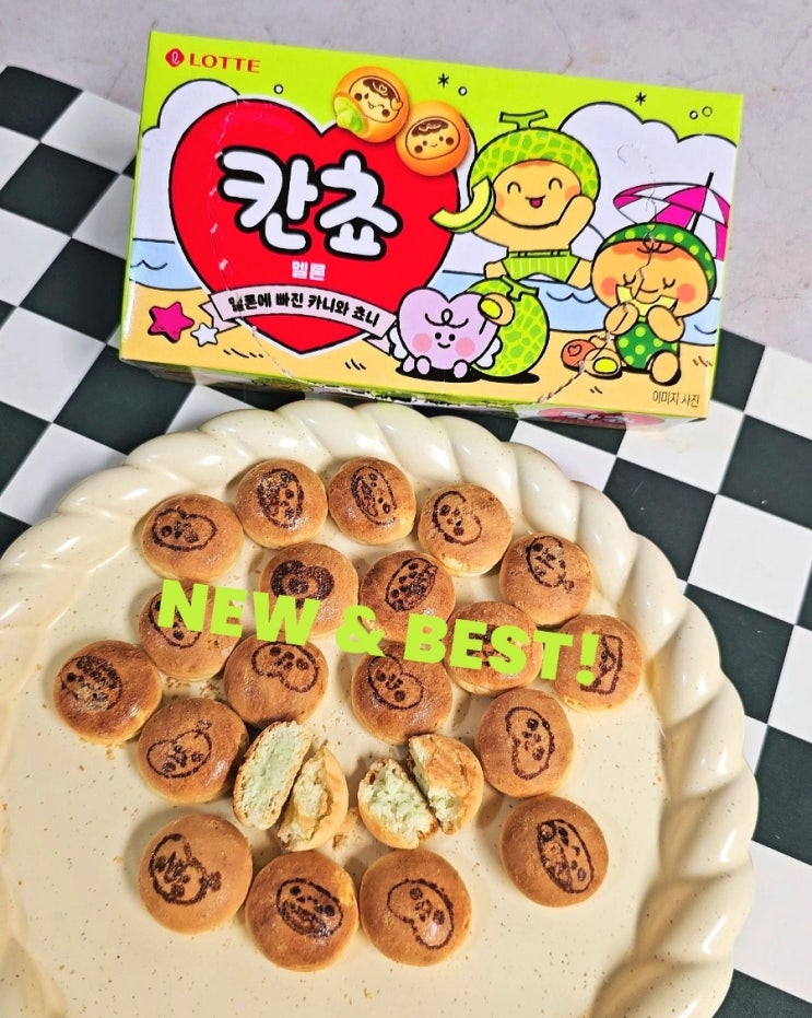  칸쵸멜론 편의점 신상과자 메론과자 올킬! 얼먹 추천