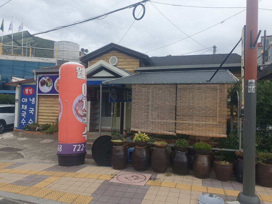 안나국수 사진 2