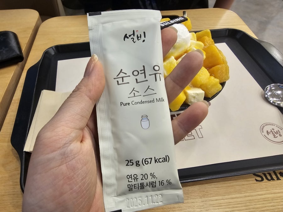 설빙 안성아양점 사진 6