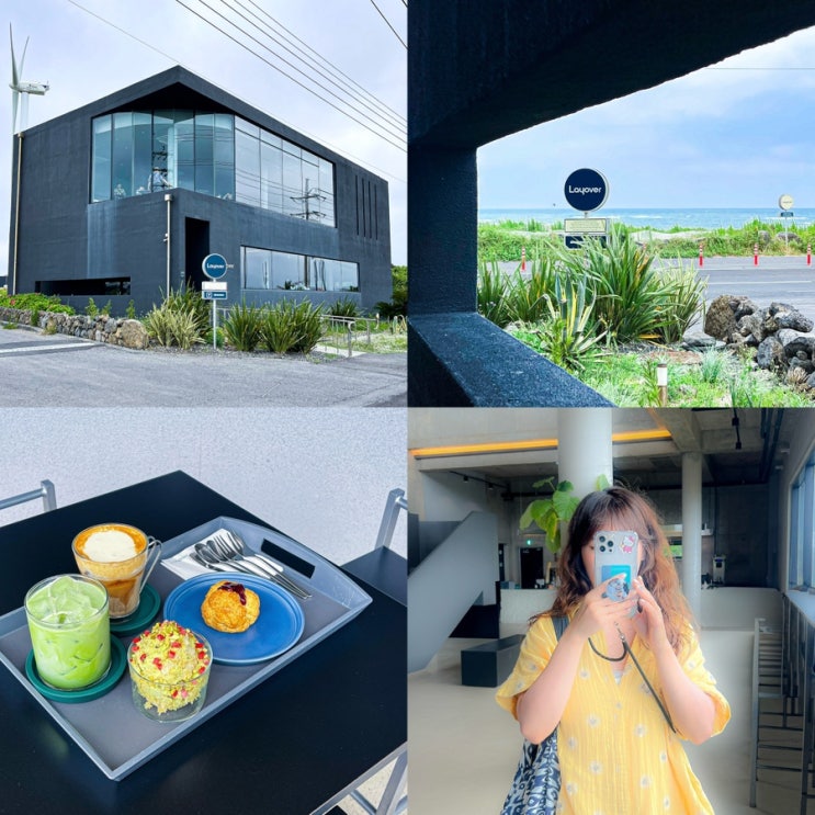 제주 동쪽 신상 카페 코난비치카페 오션뷰가 예쁜 레이오버