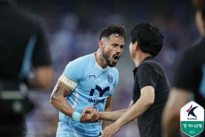 ‘<b>세징야 멀티골</b> 드라마’…<b>대구FC</b>·울산, 손에 땀 쥔 2-2... 