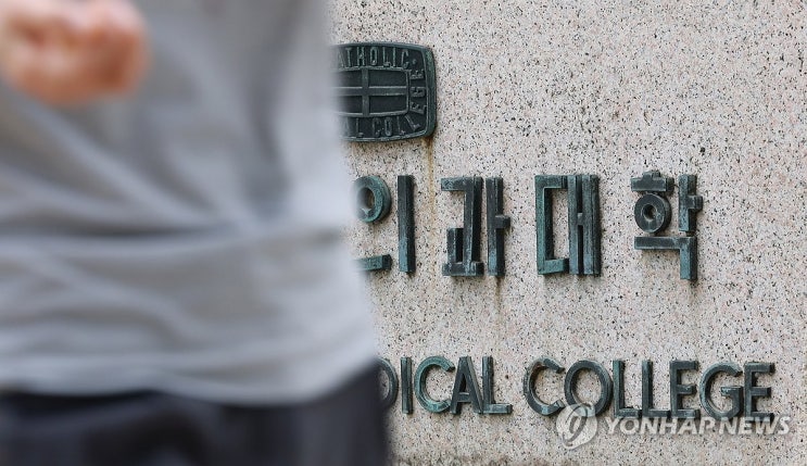 출구 보이는 의정갈등…의대생 복귀선언 속 전공의 논의도 속도