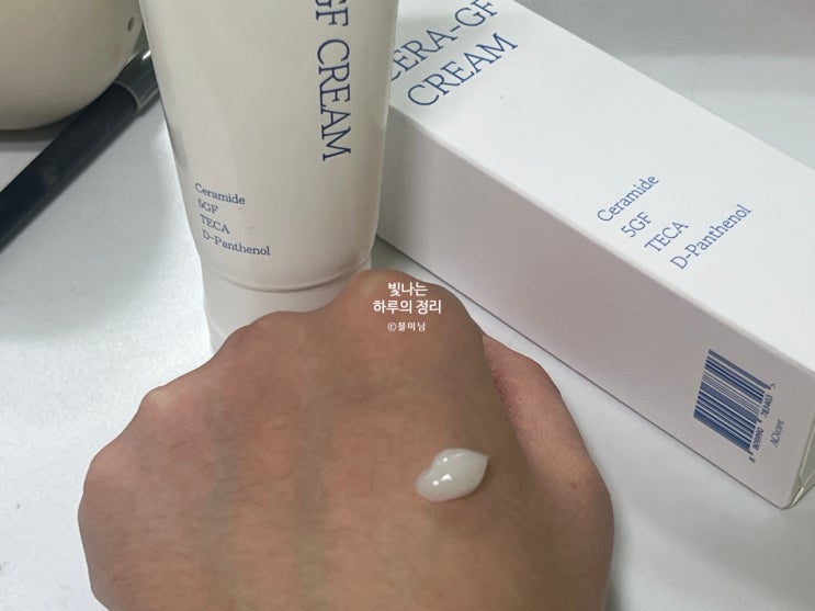 편평사마귀 회복을 위해 사용해본 아크노프 세라지에프크림