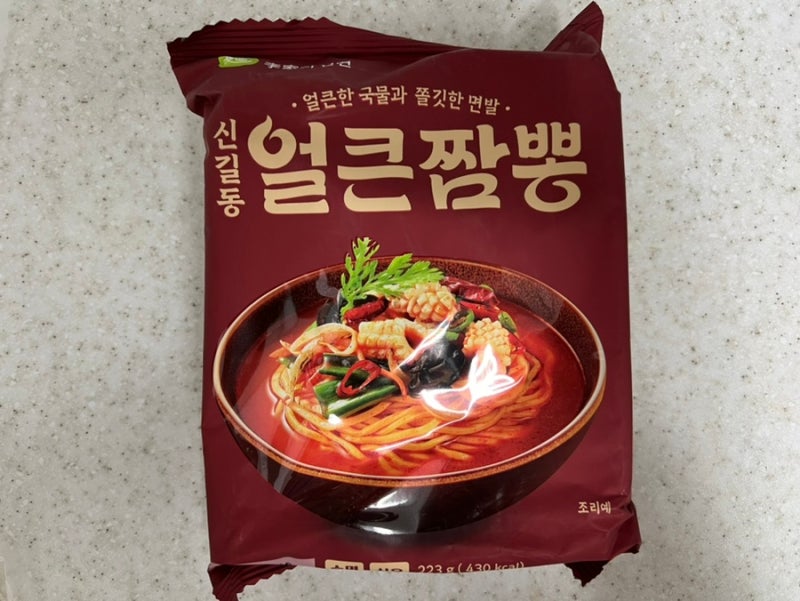 코스트코 짬뽕 신길동 얼큰짬뽕 후기