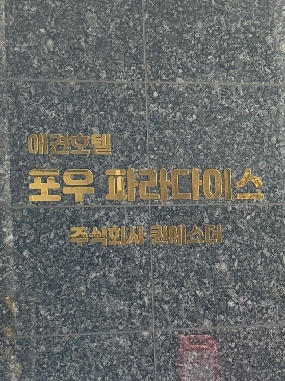사진 4