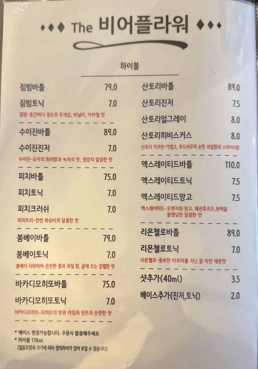 더비어플라워 사진 3
