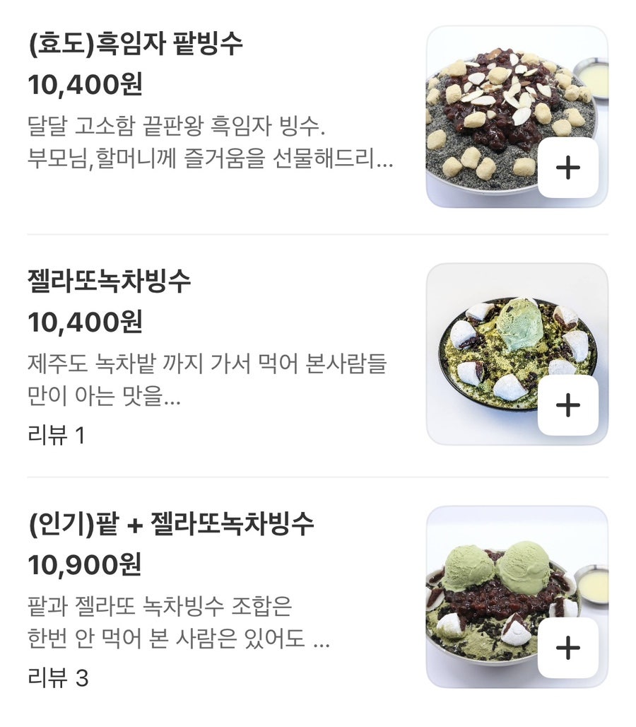 피자덕 용인점 사진 6