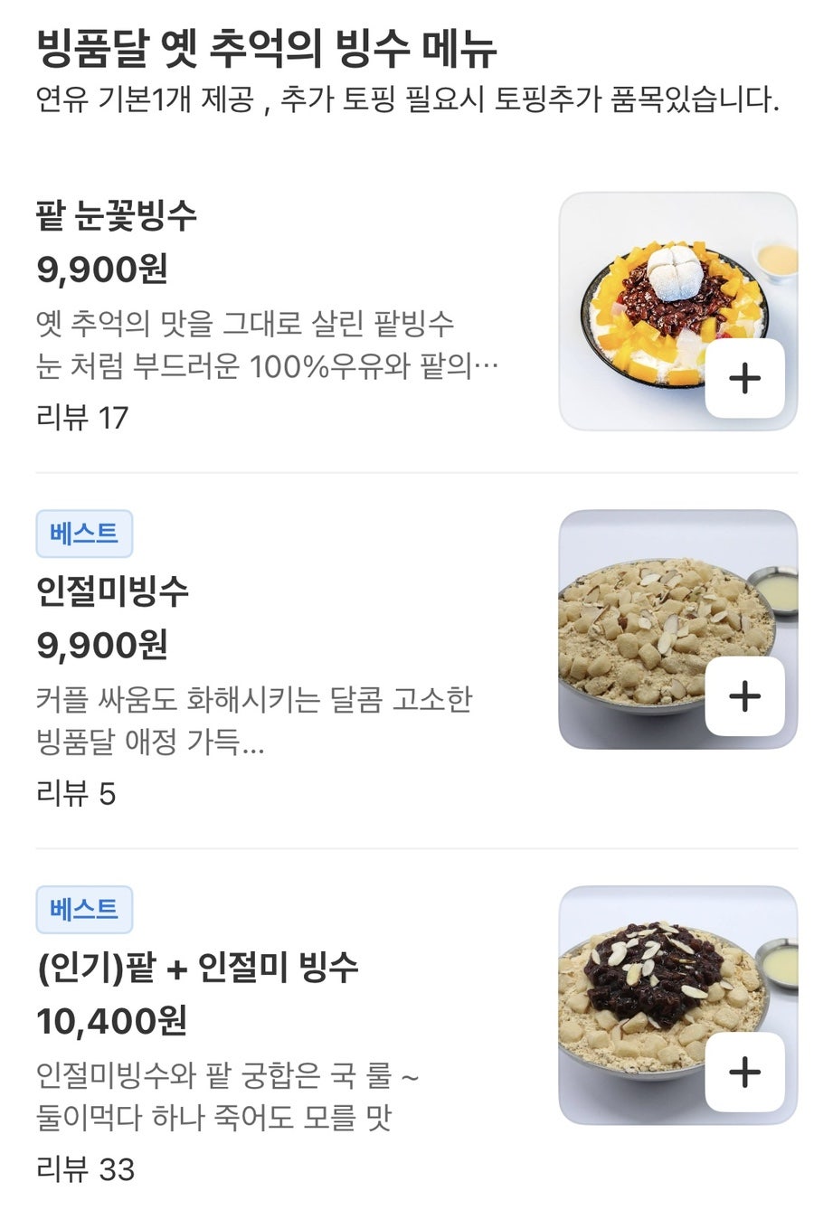 피자덕 용인점 사진 5