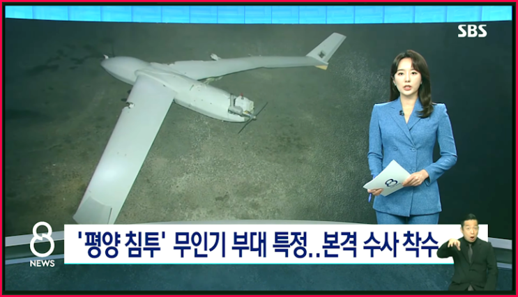 간추린 국제뉴스 250714월00 뉴스모음
