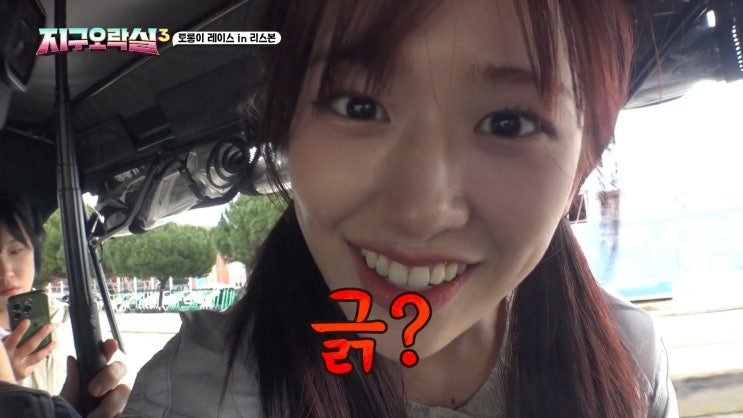  루마니아어 한마디 (15): “긁혔어?”, “긁?”