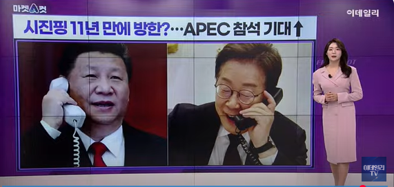 [마켓A컷 _앵커브리핑] <b>시진핑</b> 11년 만에 <b>방한</b>?...뜨거워진 소비주