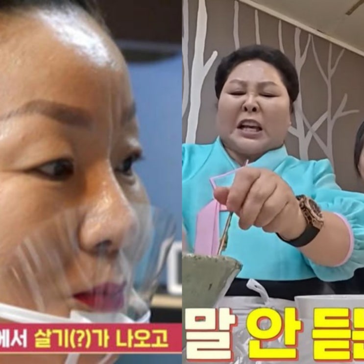 현재 난리라는 이모카세 vs <b>이순실</b>, ‘<b>사당귀</b>’ 기싸움 후폭풍... 