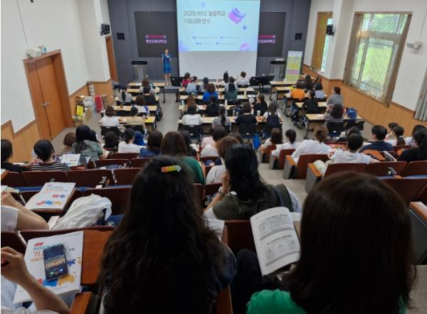 인천광역시교육청, ‘인천 RISE 늘봄학교’ 늘봄 프로그램 전문강사 연수 실시