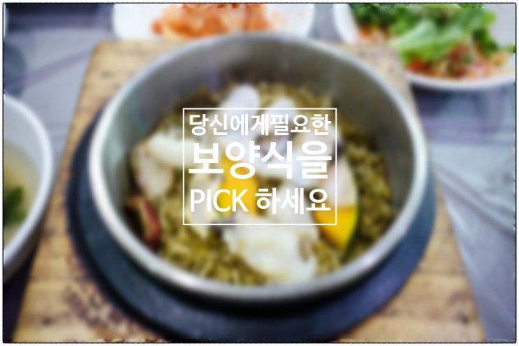  당신에게 딱 필요한 보양식을 PICK 하세요! / 건강생활소식(25.07.15)