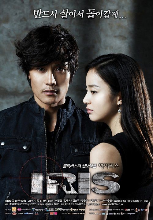 Baek Z Young (백지영) - 잊지말아요 (Don't forget me) M/V -KBS2 아이리스 OST-