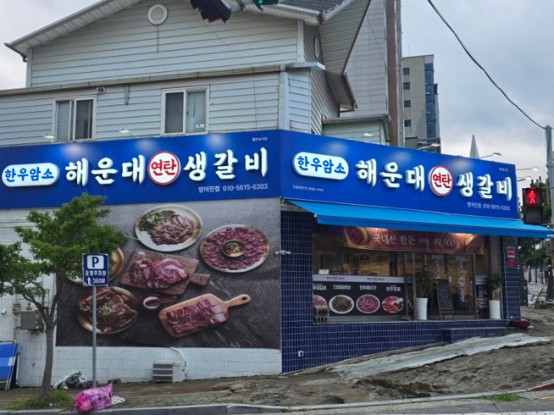 사진 3