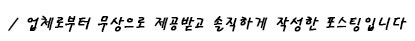 휴린카페