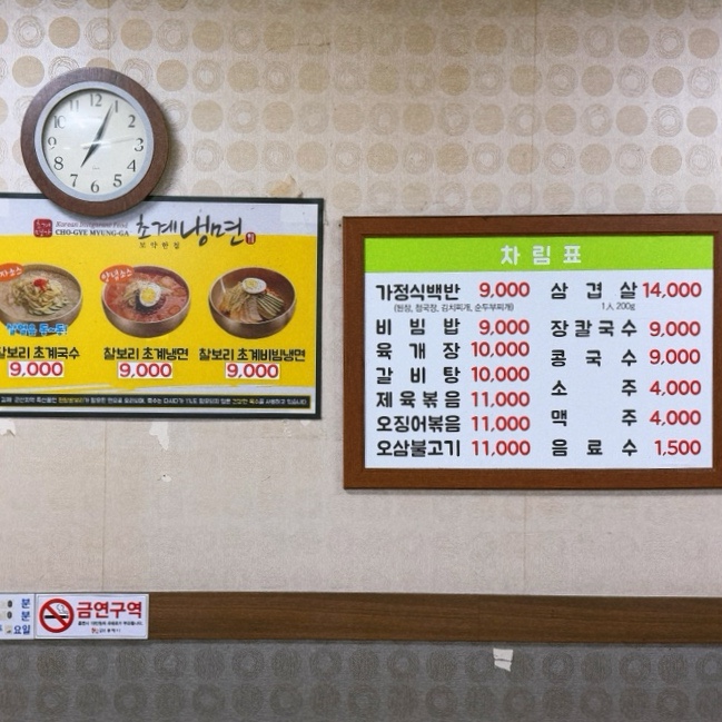 태양식당 사진 4