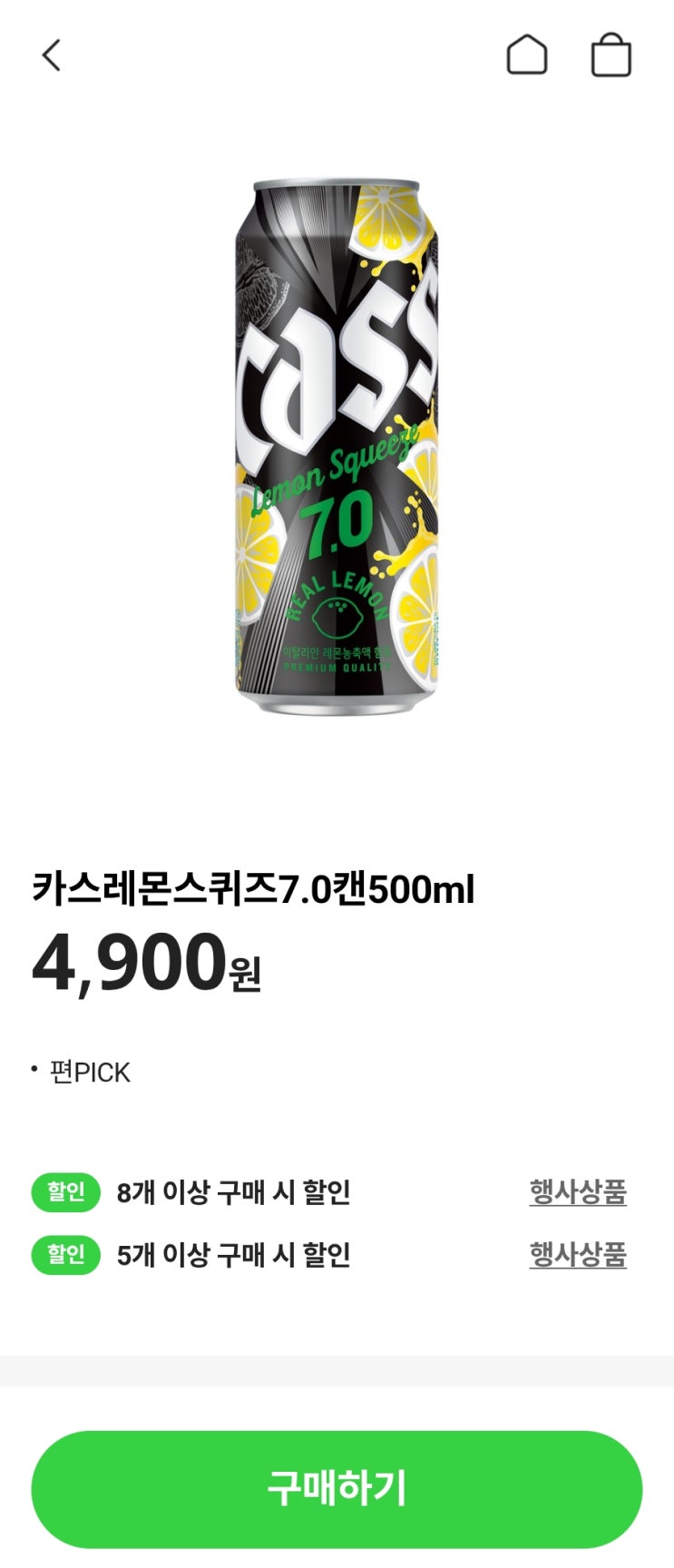 알성비 하이볼 - 카스레몬스퀴즈7.0