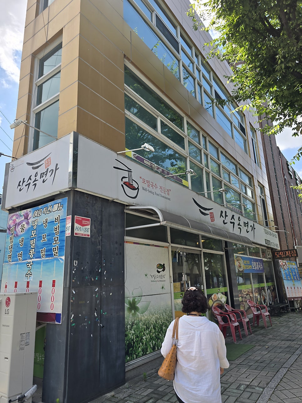산수옥면가 학동3호점 사진 2