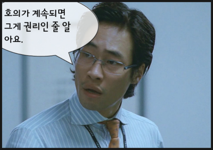  또다시 폐업한 핏블리가 사업하면서 배운 것