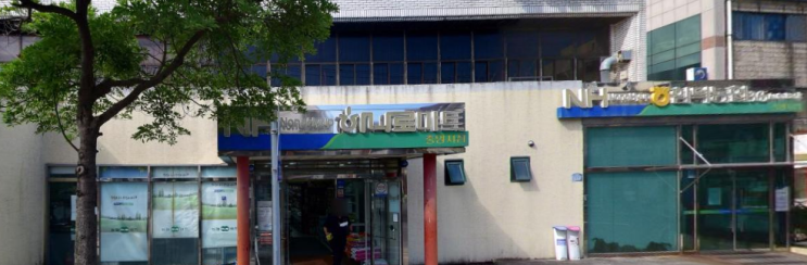  하나로마트 함덕농협중앙점 (제주 제주시 조천읍 함덕리 1266-2 함덕농협 중앙지점)