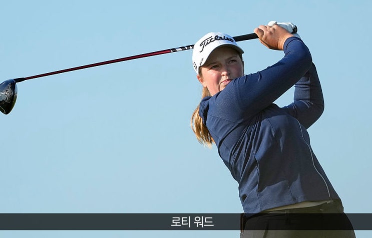 <b>아마추어</b>의 반란, 로티<b>워드</b> 에비앙 챔피언십 공동3위...LPGA... 
