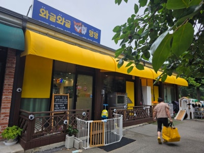 사진 2