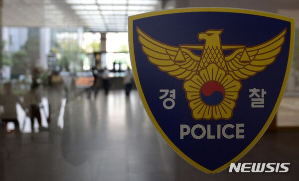  말다툼 아내 흉기살해 60대, 자수했다…금전문제로 갈등
