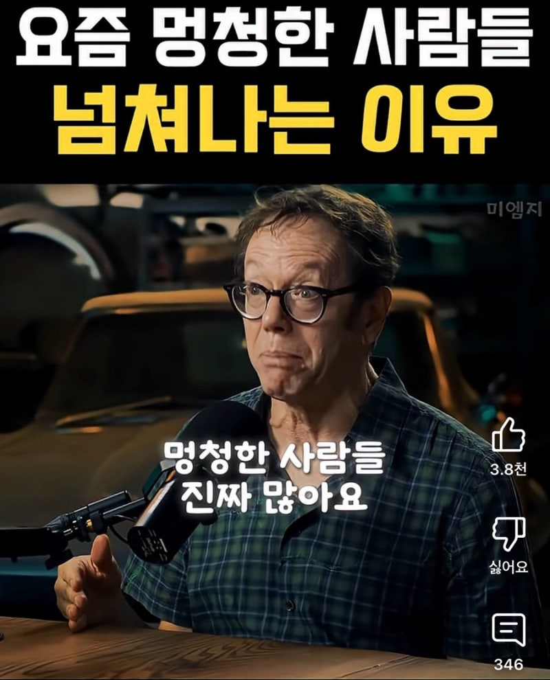 그래피티로 뒤덮인 인터콤과 멍청한 눈이 붙어 있습니다. 사진 – Unsplash의 무료 이미지, image size:800x990