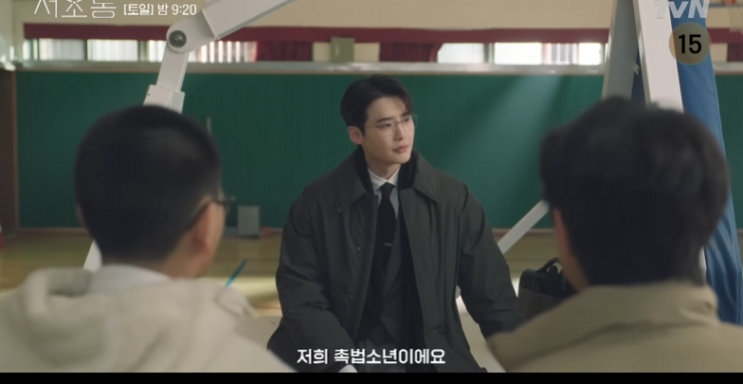 티빙 1위 드라마 <b>서초동</b> <b>이종석</b>이 보여준 찐 <b>직장인</b> 연기