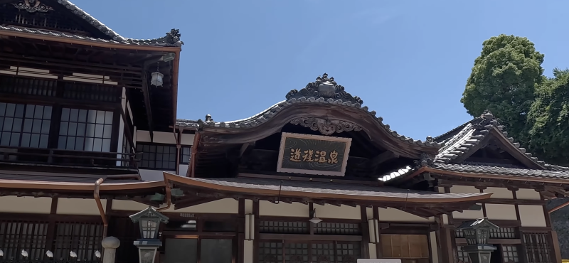 Matsuyama — Small City Trip