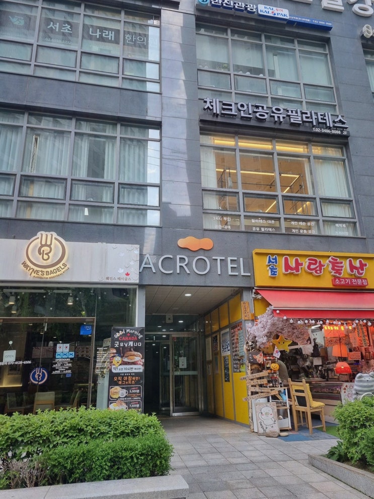  여유로운 시간, 서초에스테틱에서 맞춤형 강남피부관리 받는 법
