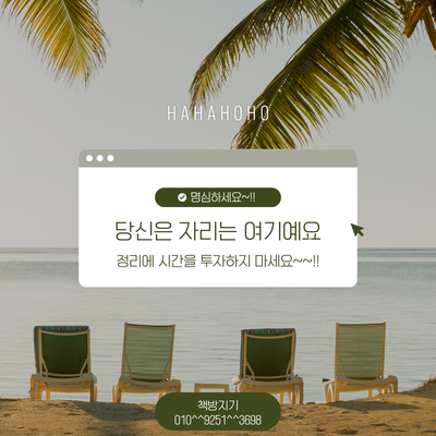  부천 중고책 헌책 방문 매입 수거는 어떻게 처분 해야할까요?