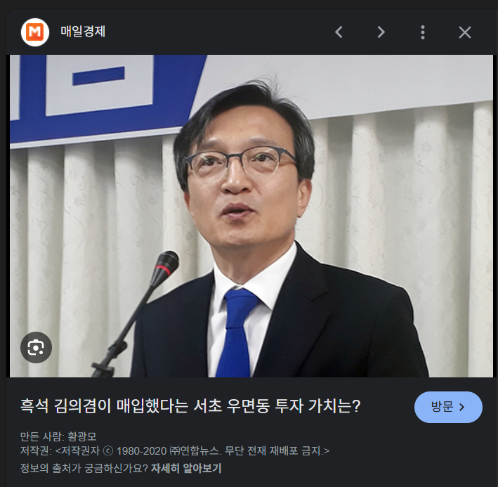  [임장 전 사전 스터디] 서초구 우면동 :: 개발 호재와 한계, 그리고 미래가치 분석