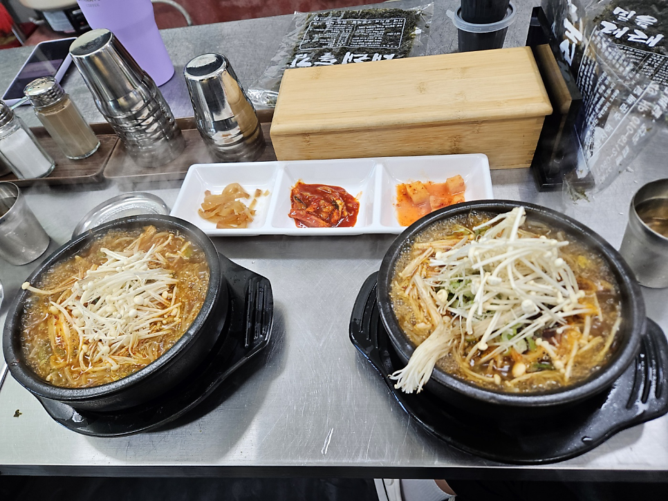 향토가GukBap 사진 3