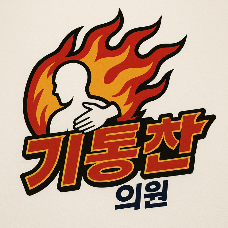 환자 중심 동선 하나만을 생각하며 설계한 공간