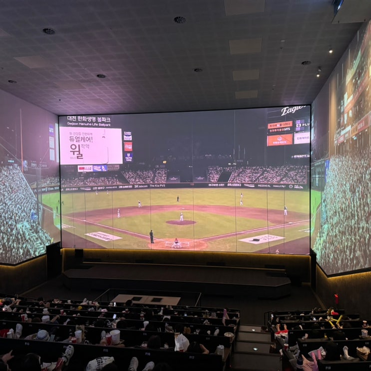 용산 CGV 스크린X 야구 생중계 KBO 올스타전 후기