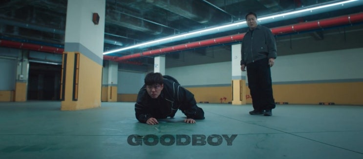 <b>굿보이</b> 14회, 박보검 이대로 실명하나? <b>종영</b>까지 단 2회 앞두고... 