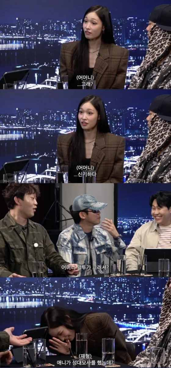  "생활비는 달러로, 母 성대모사" 신세계 회장 딸 애니, '재벌돌'의 솔직 입담 [소셜in]