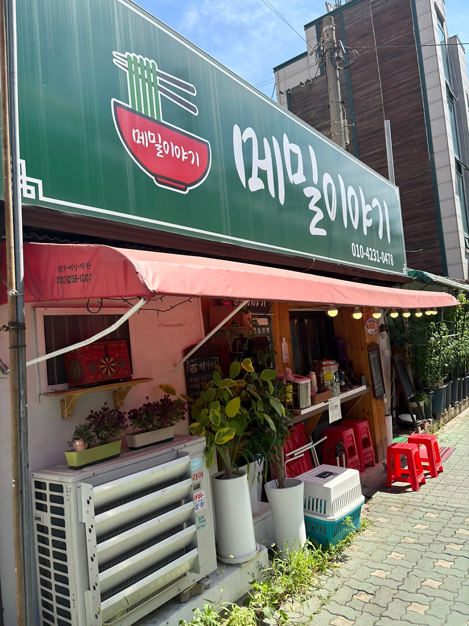 메밀이야기 사진 2