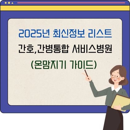 예손정형외과의원 사진 2