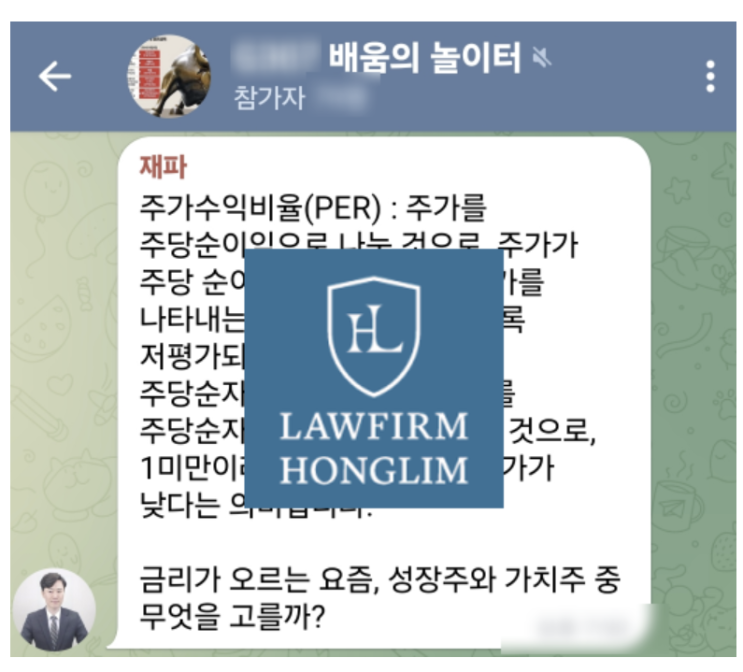  대신증권 사칭, 네오시그널프로젝트 재파 사칭(조예린 비서) 피해 대처는[지혜로운사람들의모임]