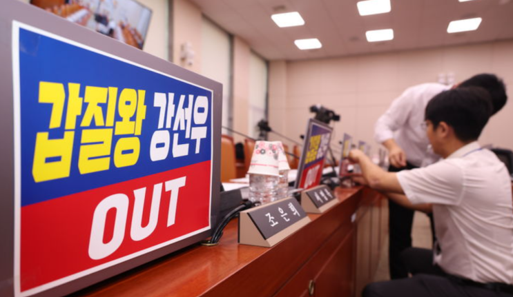 ‘갑질 장관’ <b>강선우 사퇴</b> 요구: 보좌진 항의 시위