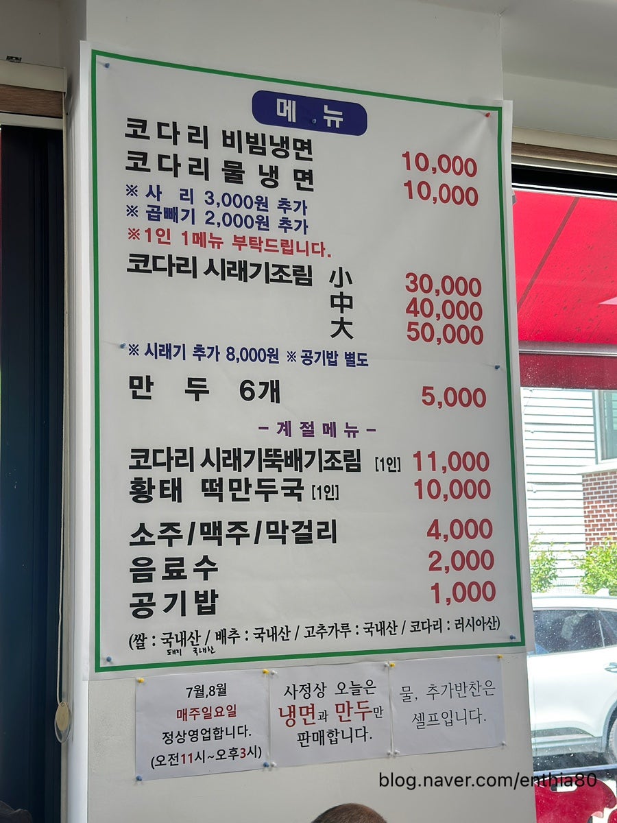 대박집 사진 5