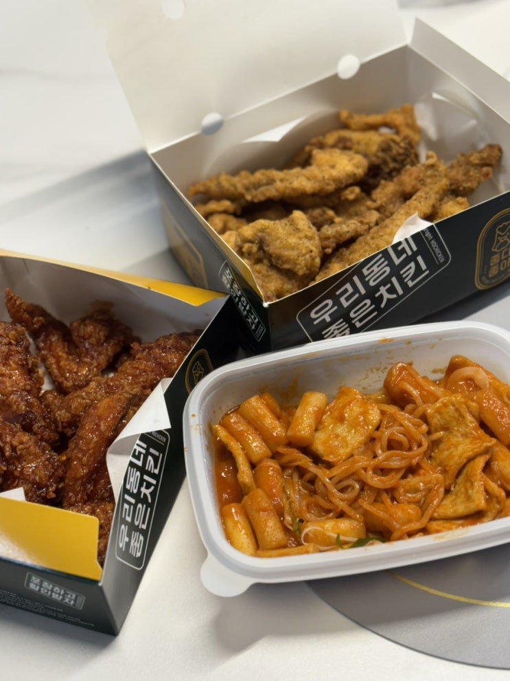  포항 흥해 맛집 ktx역 근처 호치킨 포항 이인점