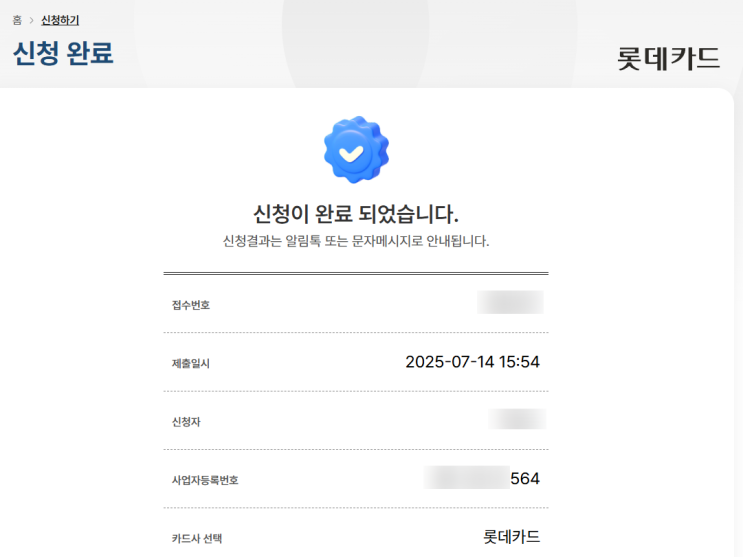  (공문 첨부) 소상공인 부담경감 크레딧 쉬운 신청 방법, 5분 컷 가이드 | 후기, 주의 사항 정리